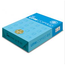 藍(lán)欣樂(lè)純白環(huán)保A4復(fù)印紙 70克A4 8包/箱 500張/包