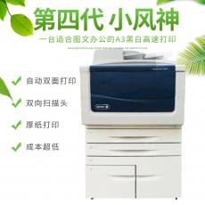 施樂(lè)5845 5855 5875黑白a3+復(fù)印機(jī) 高速打印復(fù)印掃描一體 小風(fēng)神