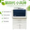 施樂(lè)5845 5855 5875黑白a3+復(fù)印機(jī) 高速打印復(fù)印掃描一體 小風(fēng)神
