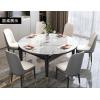 巖板餐桌實木餐桌椅組合現(xiàn)代輕奢簡約可伸縮折疊圓桌吃飯桌子套裝餐廳家具1.5米單餐桌